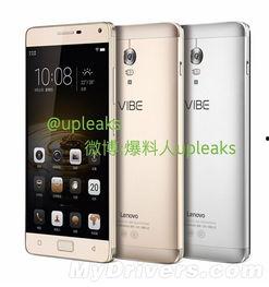 联想最新手机爆料消息,颠覆性设计，性能与颜值双升级，引领手机市场新潮流”