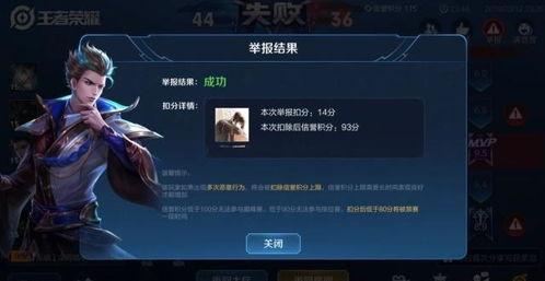 天飞王者爆料最新消息视频